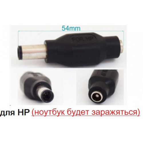 Блок питания HP 19.5V 10.3A [200W] 4.5*3.0mm pin (оригинал) OV